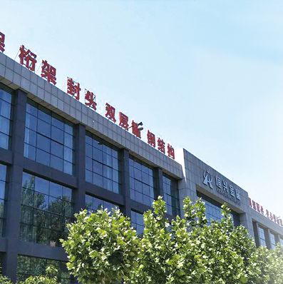 山東海拓機械集團有限公司